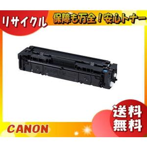 MultiWriter NEC PR-L8600-12 トナーカートリッジ リサイクル 「国内