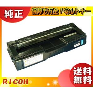 SHARP（シャープ） MX-61JT-BB 純正トナーカートリッジ ブラック MX