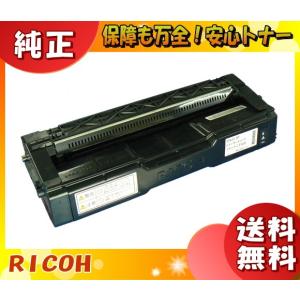 RICOH純正 RICOH Pトナー IMC6010 4色セット+ブラック1本 リコー