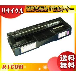 リコー トナーカートリッジ3色 41mlnhkx8uL.jpg