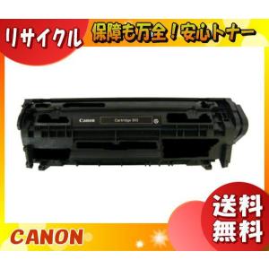 キヤノン 「送料無料」Canon キャノン トナーカートリッジ335C