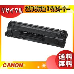 富士通（FUJITSU） LB321M トナーカートリッジ リサイクル 「国内再生