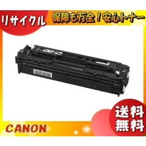 MultiWriter 「送料無料」NEC PR-L8500-12 トナーカートリッジ 大容量