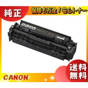 MultiWriter 「送料無料」NEC PR-L8500-12 トナーカートリッジ 大容量