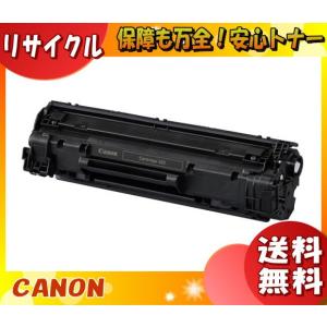 キヤノン 「送料無料」Canon キャノン トナーカートリッジ335C