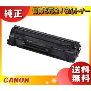 【新品未使用・純正品】NEC EPカートリッジ PR-L8500-12 PR-L8500-12 EPカートリッジ | リサイクルトナーやインクカートリッジ