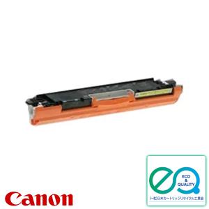 キヤノン（Canon） キャノン カートリッジ054H トナーカートリッジ