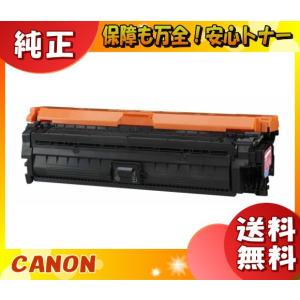 MultiWriter NEC PR-L8600-12 トナーカートリッジ リサイクル 「国内