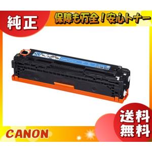 キヤノン（Canon） トナー T01 4色セット 純正品 キャノン 新品 未開封