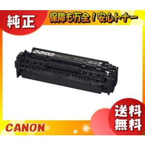 富士通（FUJITSU） LB321M トナーカートリッジ リサイクル 「国内再生