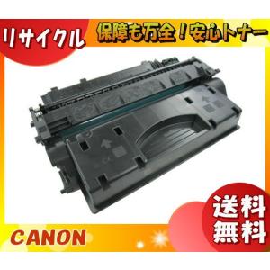 MultiWriter NEC PR-L8600-12 トナーカートリッジ リサイクル 「国内