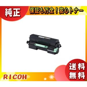 RICOH 4500S トナーカートリッジ 6個 リコー Ricoh 600546 RICOH SP トナー 4500L : IS-LINK - 通販
