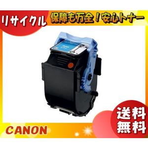 【新品未開封】CANON トナーカートリッジ CRG-502CYN シアン キヤノン（Canon） 純正品 トナーカートリッジ502 シアン CRG-502CYN