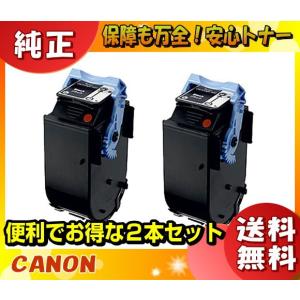 キヤノン（Canon） カートリッジ335e シアン 国内純正品 トナー 【在庫