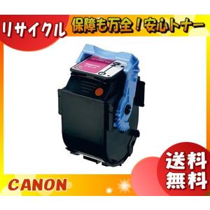 富士通（FUJITSU） LB321M トナーカートリッジ リサイクル 「国内再生