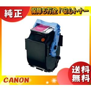 Canon 502 トナーカートリッジ シアン・マゼンタ・イエロー　5個セット キヤノン（Canon） キャノン 502 トナーカートリッジ シアン 純正