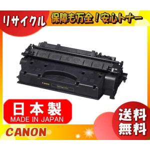 Panasonic（パナソニック） MV-HPRB25A トナーカートリッジ リサイクル