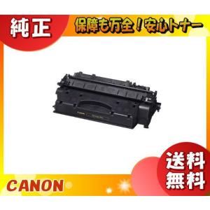 キヤノン（Canon） キャノン 502 トナーカートリッジ シアン 純正