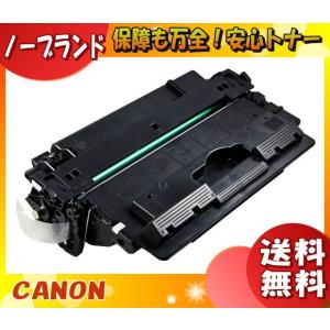 Canon FUSER UNIT UM-722F B キャノン 定着器ユニット キヤノン キャノン FUSER UM-722F 定着器ユニット 純正