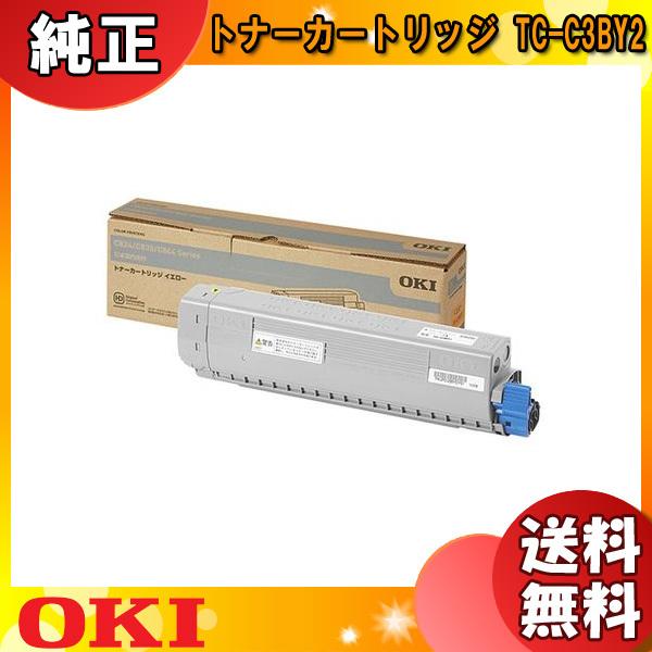 オキ TC-C3BY2 大容量 トナーカートリッジ イエロー 純正 「送料無料」 TCC3BY2