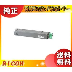 RICOH SP リコー トナーカートリッジ C740H リコー（RICOH） C740H トナーカートリッジ シアン リサイクル 「送料