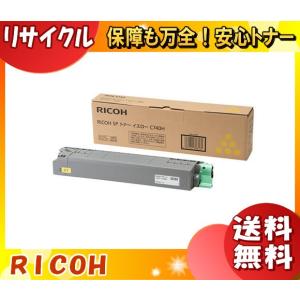 NEC PR-L8500-12 トナーカートリッジ 14000枚 MultiWriter 「送料無料」NEC PR-L8500-12 トナーカートリッジ 大容量