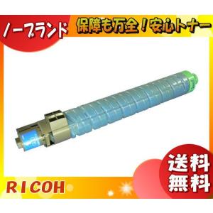 リコー（RICOH） IM C320 スポットトナー ブラック 純正 601140 「送料