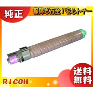 MultiWriter NEC PR-L8600-12 トナーカートリッジ リサイクル 「国内