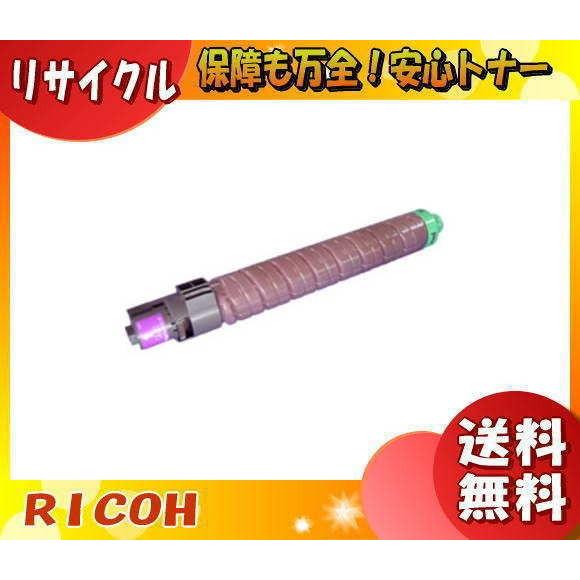 リコー C840H トナーカートリッジ マゼンタ リサイクル 「送料無料」