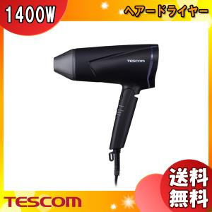 テスコム TESCOM TD670A-K プロテクトイオンヘアードライヤー ブラック TD670AK 「送料無料」｜esco-lightec