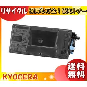 DocuPrint 富士フィルム（旧富士ゼロックス） CT350872 ドラム・トナー