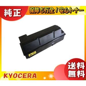 沖データ 「送料無料」OKI オキ EPC-M3C2 EPトナーカートリッジ