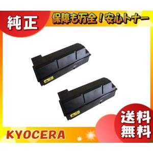 純正品　新品未開封 RICOH ドラムユニット8200 2個セット リコー IPSiO SP 8200 オークション比較 - 価格.com