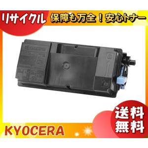理想科学工業 RISO リソー GDインクF S-7283 Y イエロー 送料無料 純正
