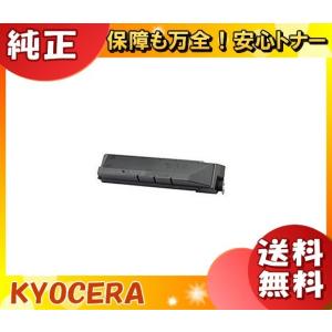 キヤノン（Canon） 「送料無料」Canon キャノン トナーカートリッジ