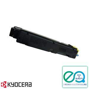 MultiWriter 「送料無料」NEC PR-L8500-12 トナーカートリッジ 大容量