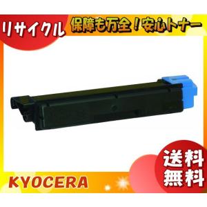 リコー（RICOH） C840S 4色セット 純正品 （C840Hと同等品 C840Hより大