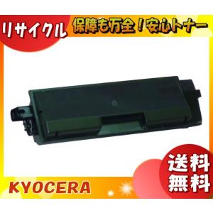 DocuPrint 富士フィルム（旧富士ゼロックス） CT200397 トナー