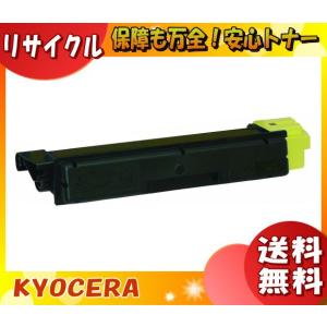 リソーＧＬインクＦイエロー 理想科学工業 RISO リソー GDインクF S-7283 Y イエロー 送料無料 純正