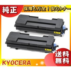 コニカミノルタ（KONICA MINOLTA） TCHMC1600Y イエロー 大容量 純正