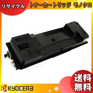 DocuPrint 富士フィルム（旧富士ゼロックス） CT200397 トナー