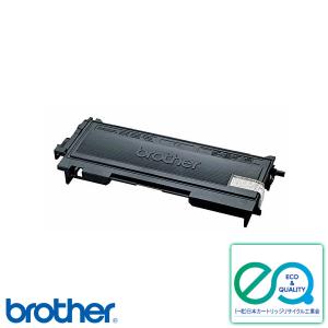 リコー（RICOH） MP トナーキット ブラック 1601（リサイクル） 「送料