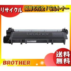 DocuPrint 富士フィルム（旧富士ゼロックス） CT200397 トナー