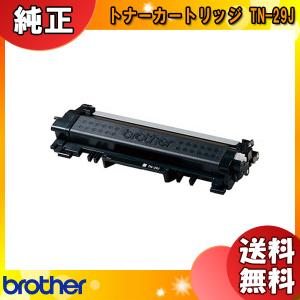 Panasonic（パナソニック） MV-HPRB30A トナーカートリッジ リサイクル
