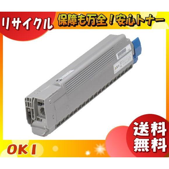 オキ TNR-C3LK2 トナーカートリッジ ブラック リサイクル 「送料無料」 TNRC3LK2