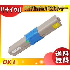 キヤノン（Canon） キャノン 335 トナーカートリッジ イエロー 純正