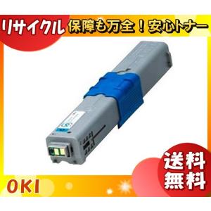 リコー（RICOH） RICOH MP トナー ブラック C3503 ブラック 送料無料