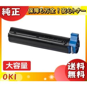 沖データ OKI 純正品 TNR-M4G2(TNRM4G2) トナーカートリッジ(大) 沖