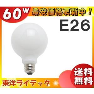 岩崎電気 岩崎 JR12V45WUV/NK5EZ/HA3 アイクールダイクロハロゲン plus