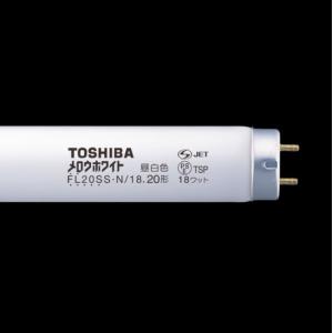 「送料無料」[25本セット]TOSHIBA 東芝 FL20SS・N/18 メロウホワイト 昼白色 20形 18ワット 直管スタータ形 Ｎ:光源色:昼白色 色温度:5000K｜esco-lightec